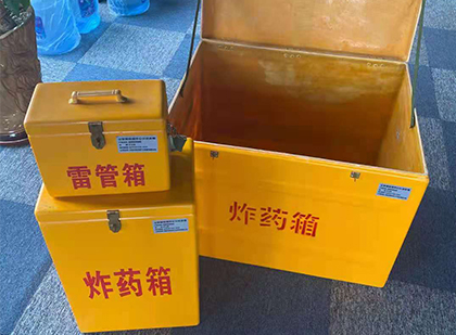 久治玻璃钢（雷管）炸药箱
