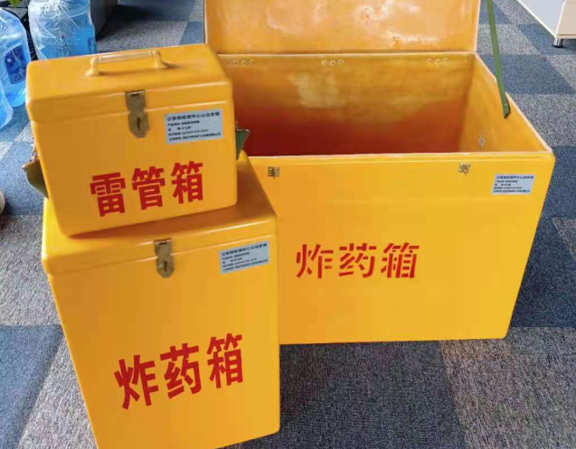 久治炸药箱雷管箱使用注意事项