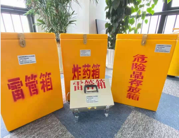 久治雷管箱的存放形式：如何科学安全地储存矿用雷管