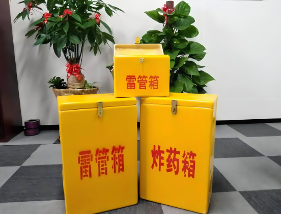 久治玻璃钢炸药箱与普通炸药箱有什么区别？
