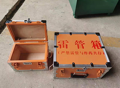 久治不同材质的雷管箱性能上有什么区别？