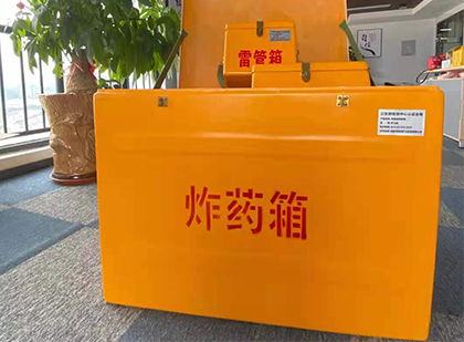 久治炸药箱的意义