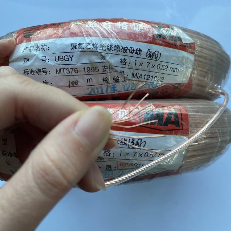 久治矿用爆破铜芯母线的性能解析以及应用场景说明