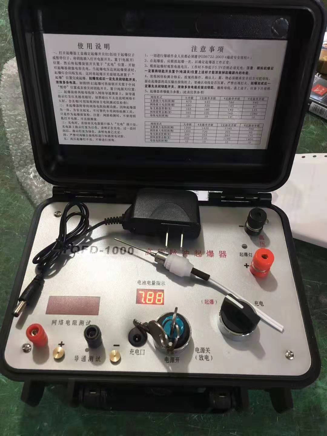 久治发爆器（矿用起爆器）：爆破作业的“总开关”，你真的了解它吗？